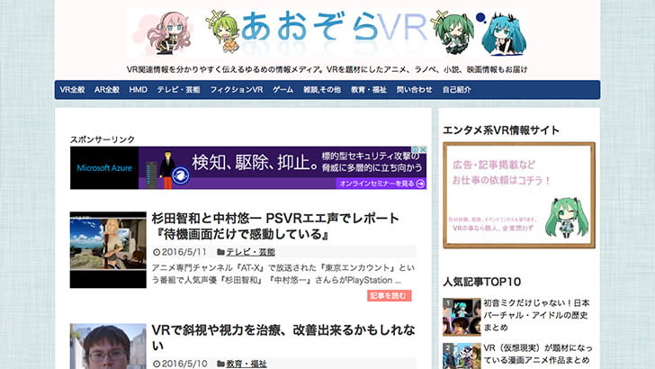 cap_aozora
