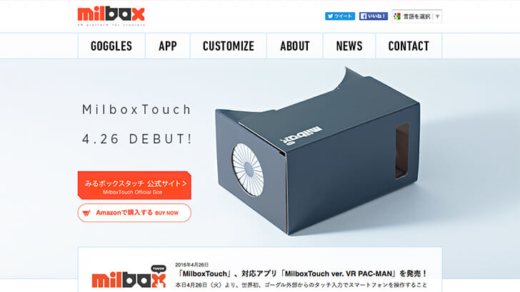 cap_milbox