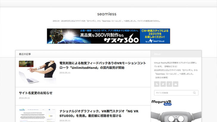 cap_seamless