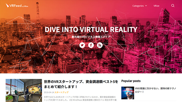cap_vrfeed