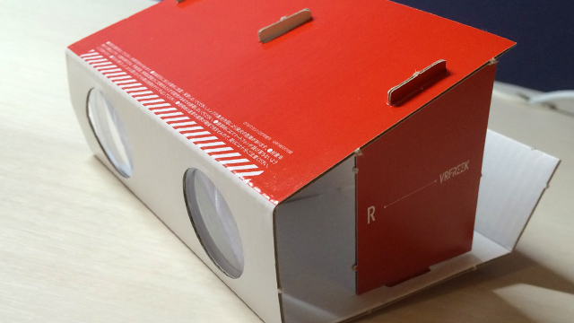 vrfreek