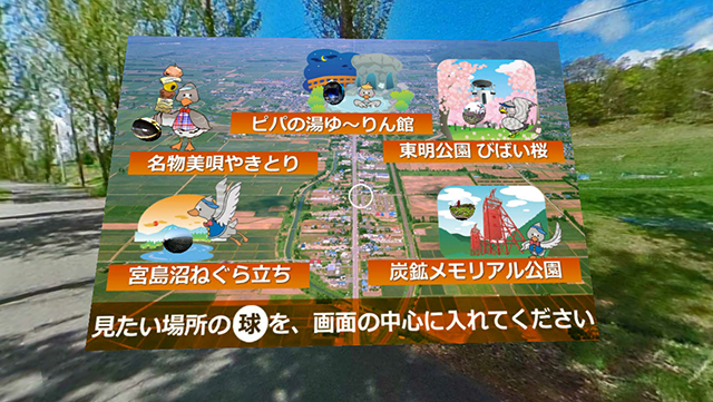 bibai_map