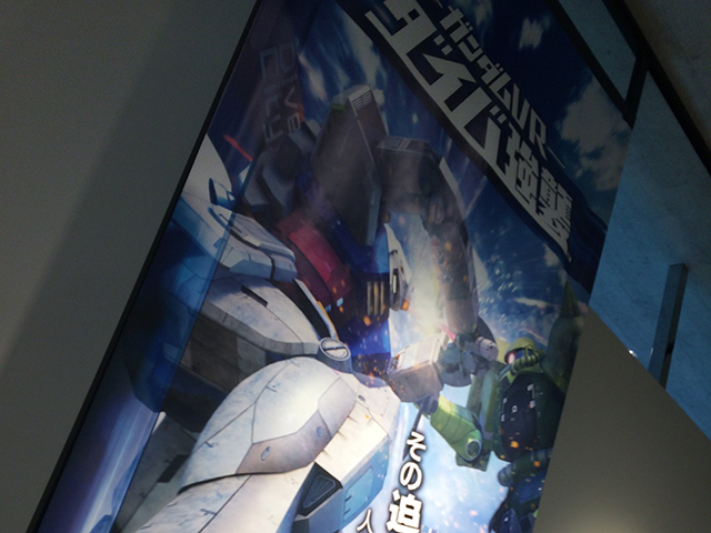 gundam01